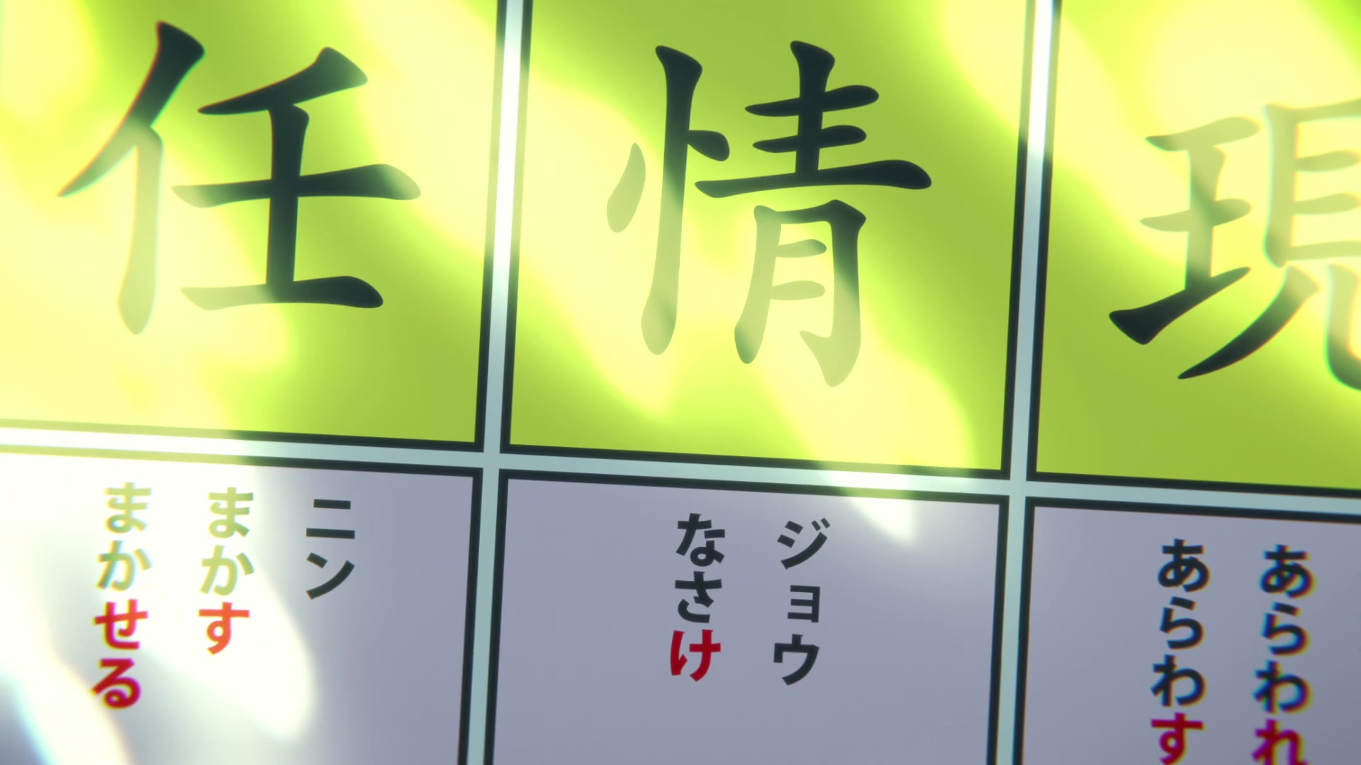 [Tsukyio Editing Resources] Zom 100 - Ep 9 - 93.mp4